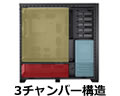 CC800DW