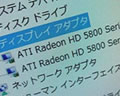 アークデモ
