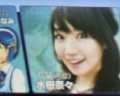 水樹奈々