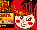 裸族の頭