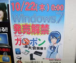 �N���o���[1���X