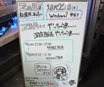 ZOA�H�t���{�X