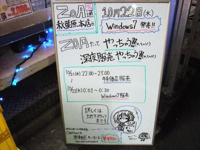 ZOA�H�t���{�X