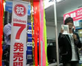 Windows 7