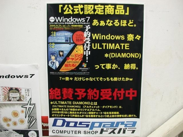 Windows 7