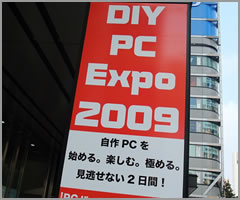 DIY PC Expo 2009