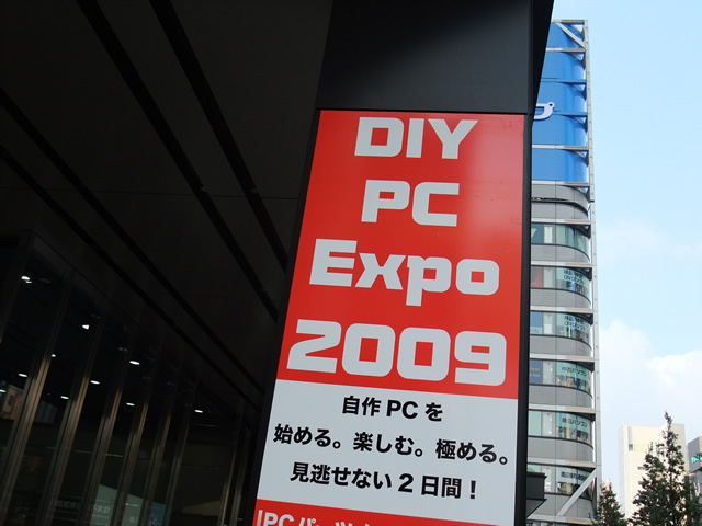 DIY PC Expo 2009�J��
