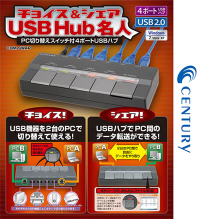 �`���C�X���V�F�AHub���l