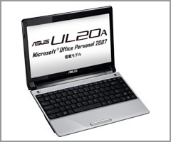 UL20A