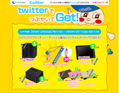 Get!����̃��B