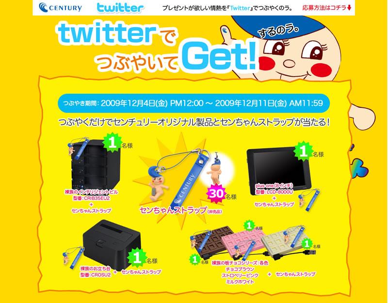 Get!����̃��B