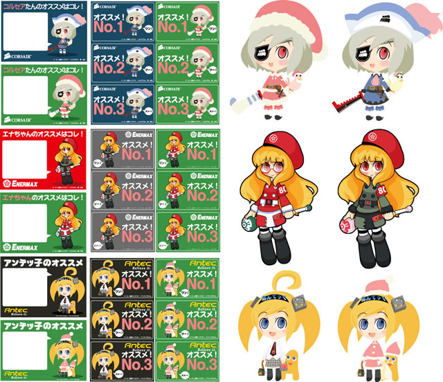 エルミタージュ秋葉原 業界動向 コルセアたん エナちゃん アンテッ子ちゃん サンタ登場 店頭用pop 配布開始