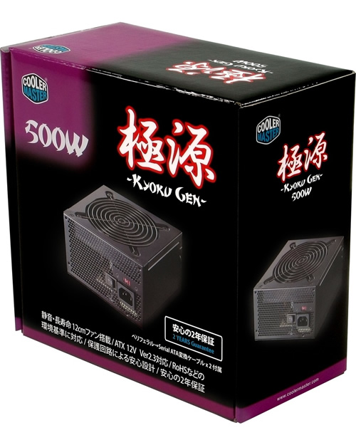 �Ɍ�500W