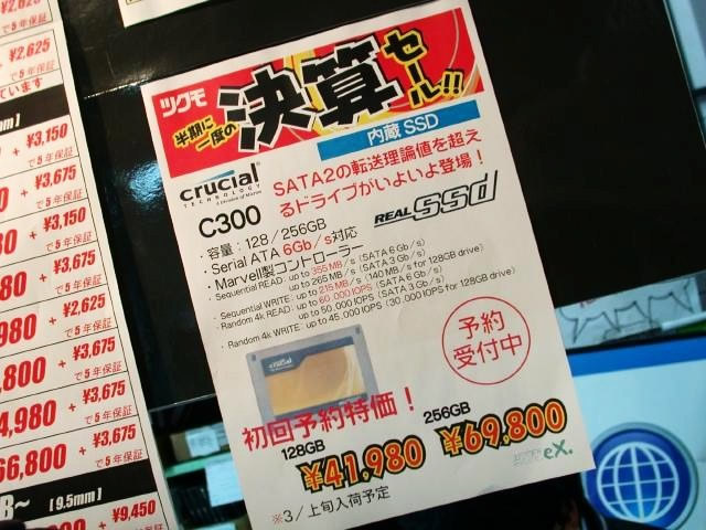 C300