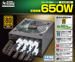 SF-650P14XE