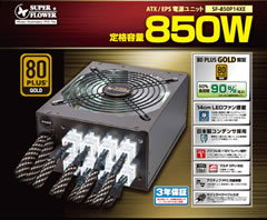 SF-850P14XE