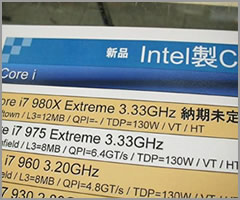 Core i7-980X EE