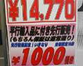 CM690II Plus