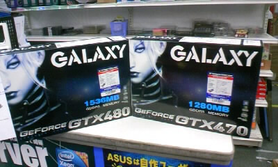 GALAXY