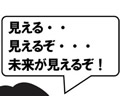 玄人志向