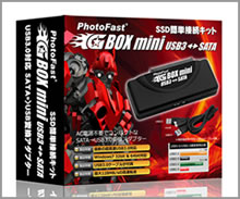 GBOX MINI