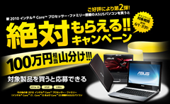 ASUS�L�����y�[��