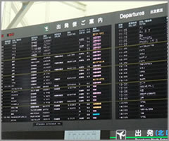 NRT