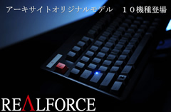 Realforce