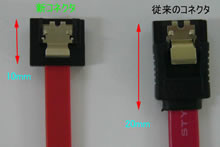 SATA3-20M