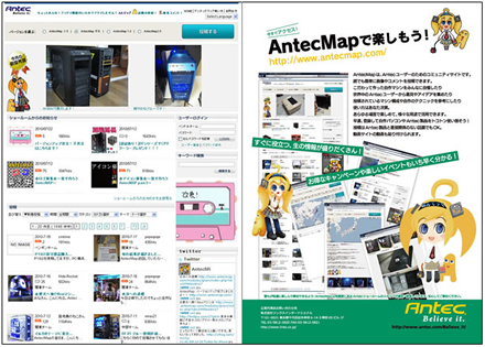 AntecMap