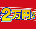 ガレリア