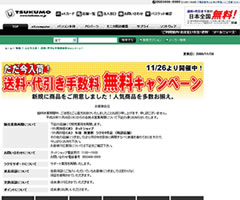 �c�N��web