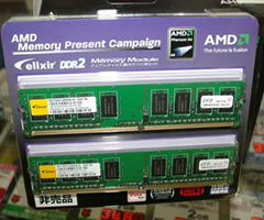AMD�������L�����y�[��