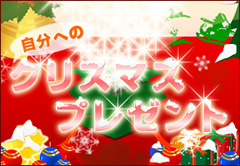 �N���o���[�L�����y�[��