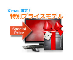 ���{Shuttle X'mas�L�����y�[�� 