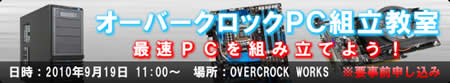 OCW