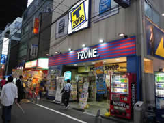 T-ZONE