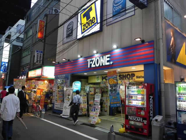 T-ZONE