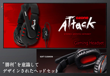 Attack