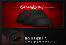 GroundLevel