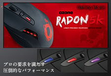 Radon5K