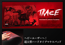 Trace