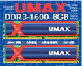 Cetus DCDDR3-8GB-1600OC