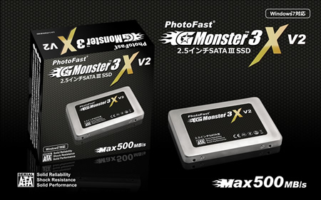 GMonster3-XV2