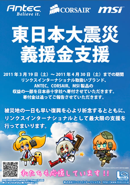 Links
