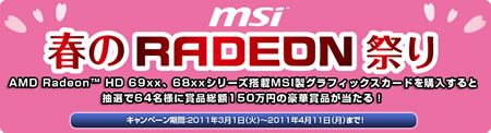 msi