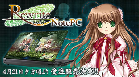 Rewrite