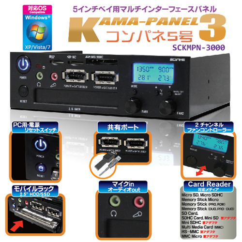 �R���p�l5��