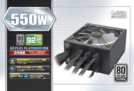 SF-550P14PE