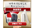 クレバリー
